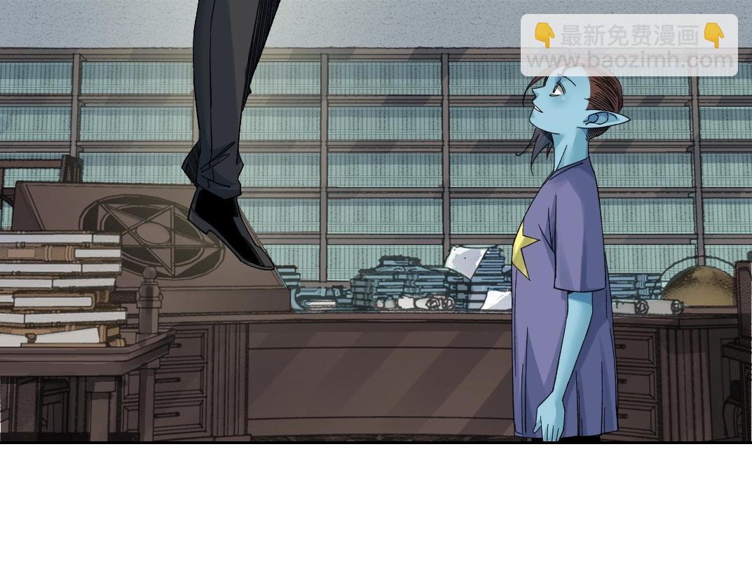 我打造了長生俱樂部 - 第244話 時間之神(1/2) - 8