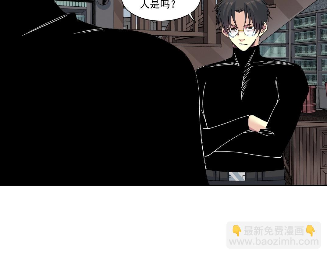 我打造了長生俱樂部 - 第244話 時間之神(2/2) - 4