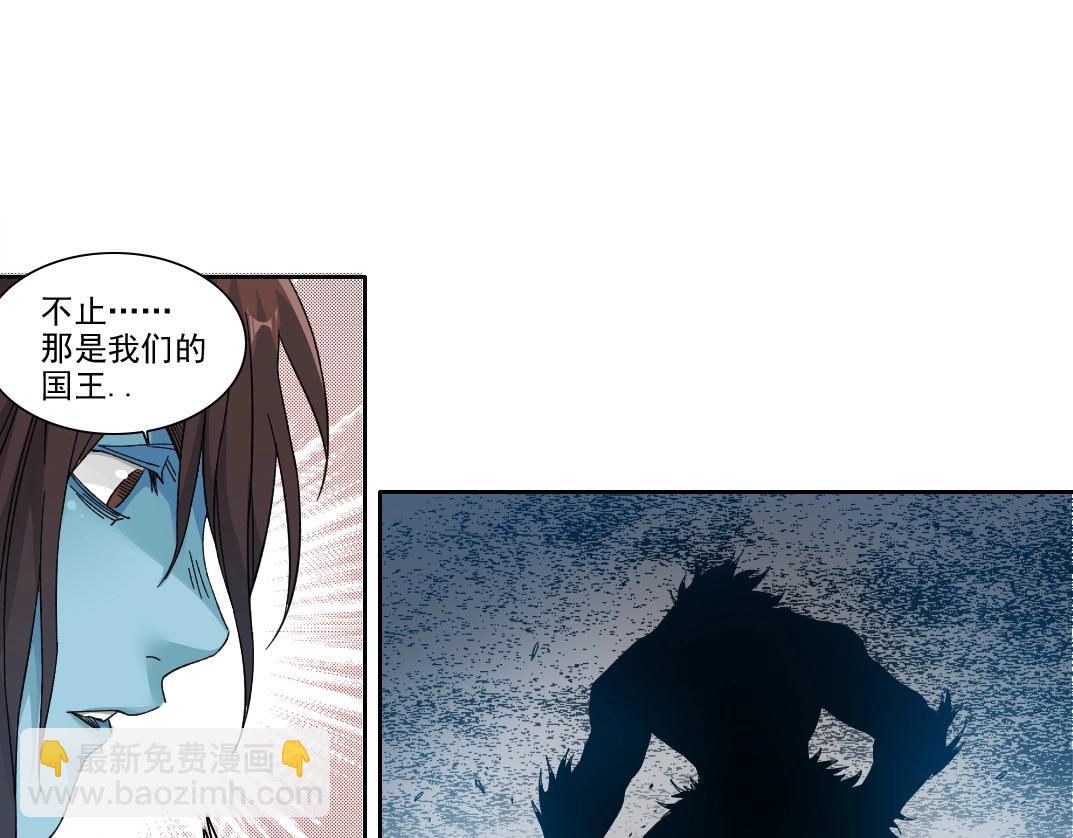 我打造了長生俱樂部 - 第244話 時間之神(2/2) - 6