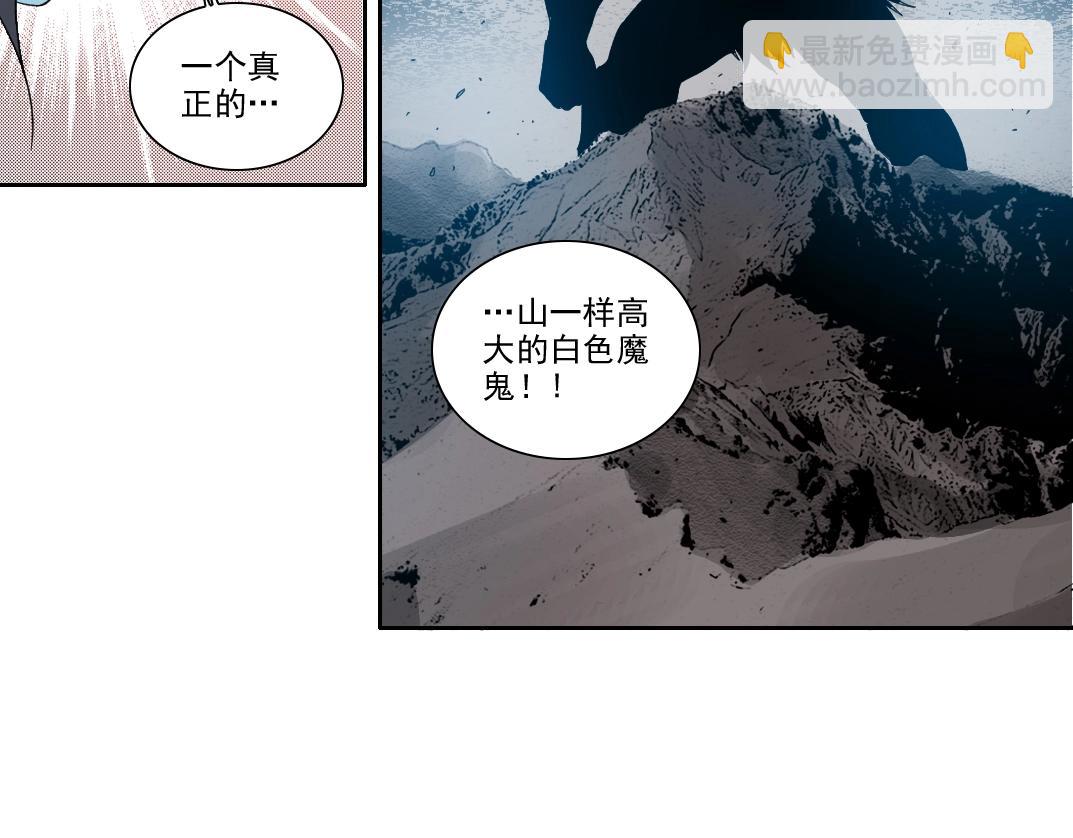 我打造了長生俱樂部 - 第244話 時間之神(2/2) - 1