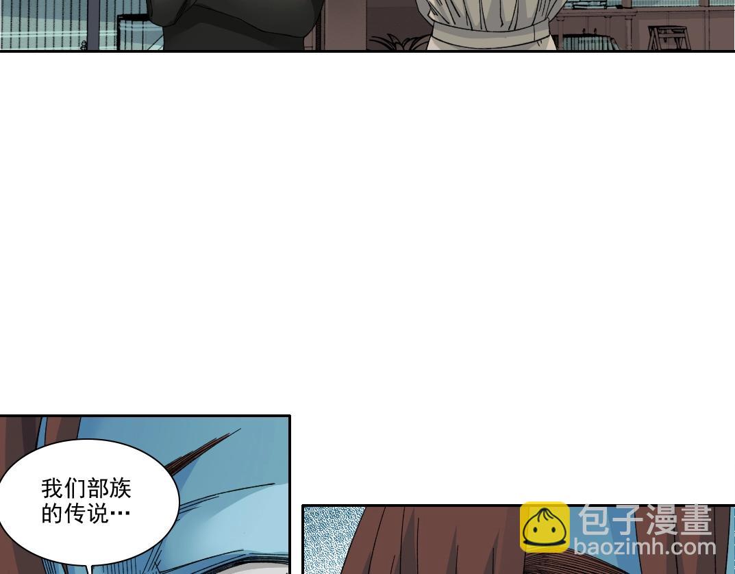 我打造了長生俱樂部 - 第244話 時間之神(2/2) - 3