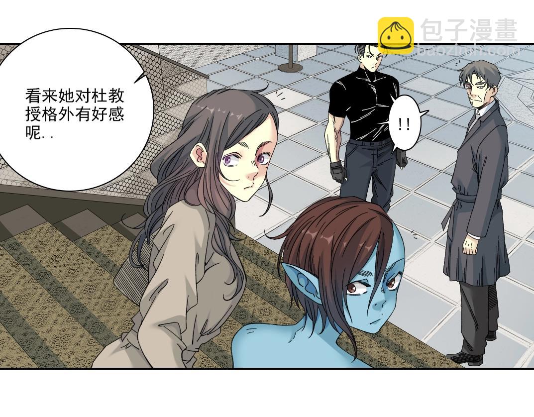 我打造了長生俱樂部 - 第244話 時間之神(1/2) - 8