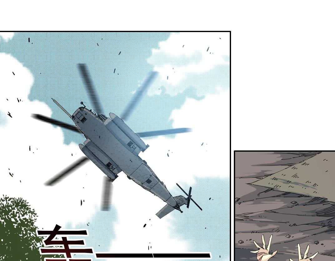 我打造了長生俱樂部 - 第246話 出發吧！(1/2) - 1