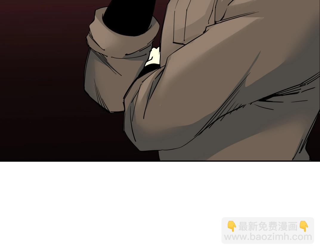 我打造了長生俱樂部 - 第246話 出發吧！(1/2) - 1