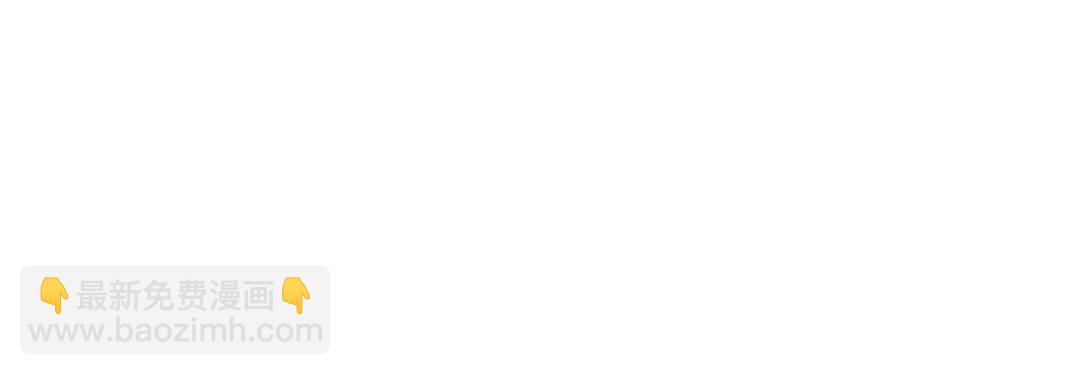 我打造了長生俱樂部 - 第246話 出發吧！(1/2) - 2