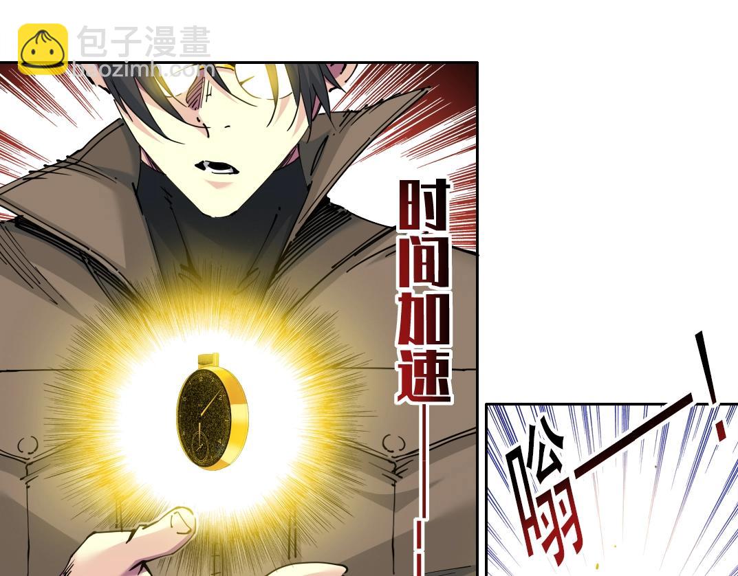 我打造了長生俱樂部 - 第246話 出發吧！(1/2) - 3