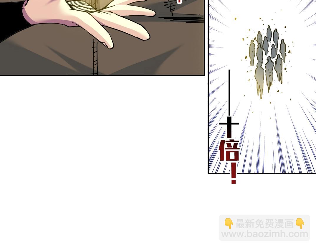 我打造了長生俱樂部 - 第246話 出發吧！(1/2) - 4