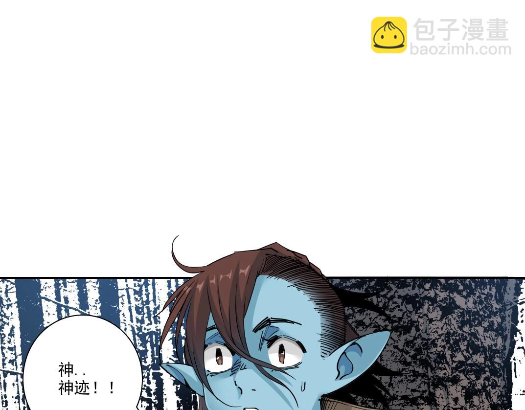 我打造了長生俱樂部 - 第246話 出發吧！(1/2) - 5