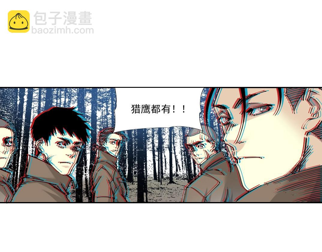 我打造了長生俱樂部 - 第246話 出發吧！(1/2) - 7