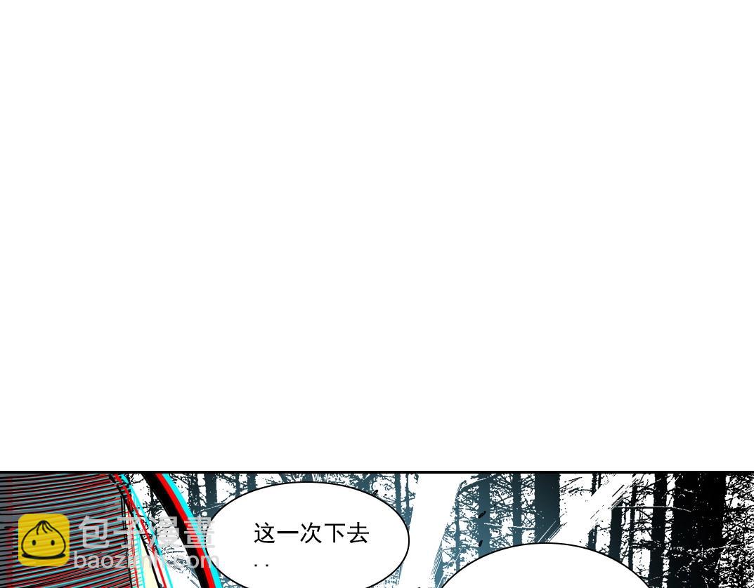 我打造了長生俱樂部 - 第246話 出發吧！(1/2) - 8