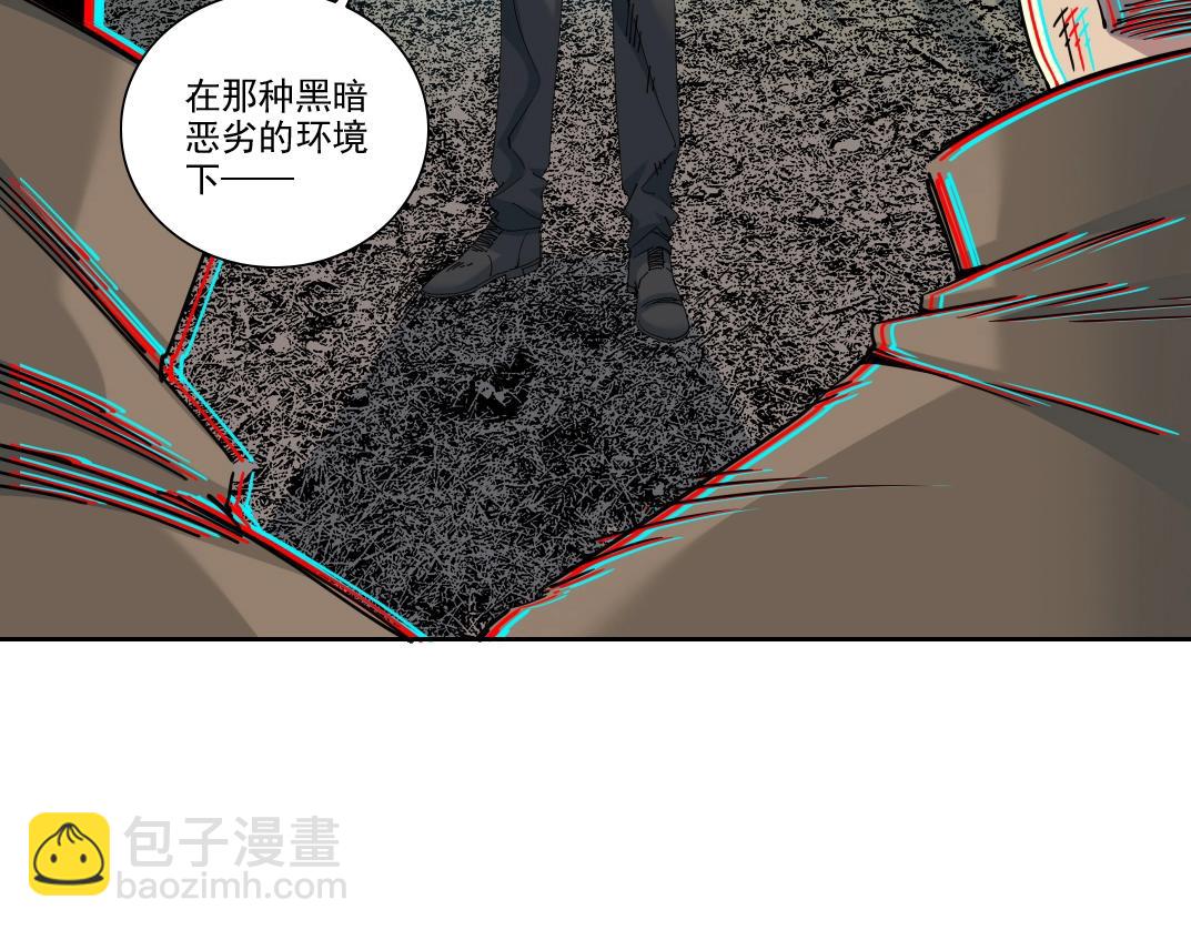 我打造了長生俱樂部 - 第246話 出發吧！(1/2) - 2