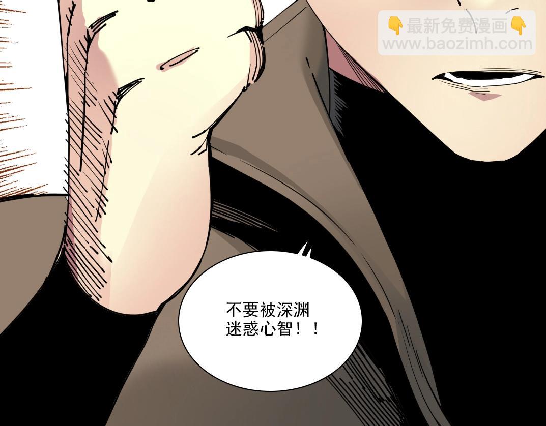 我打造了長生俱樂部 - 第246話 出發吧！(1/2) - 5