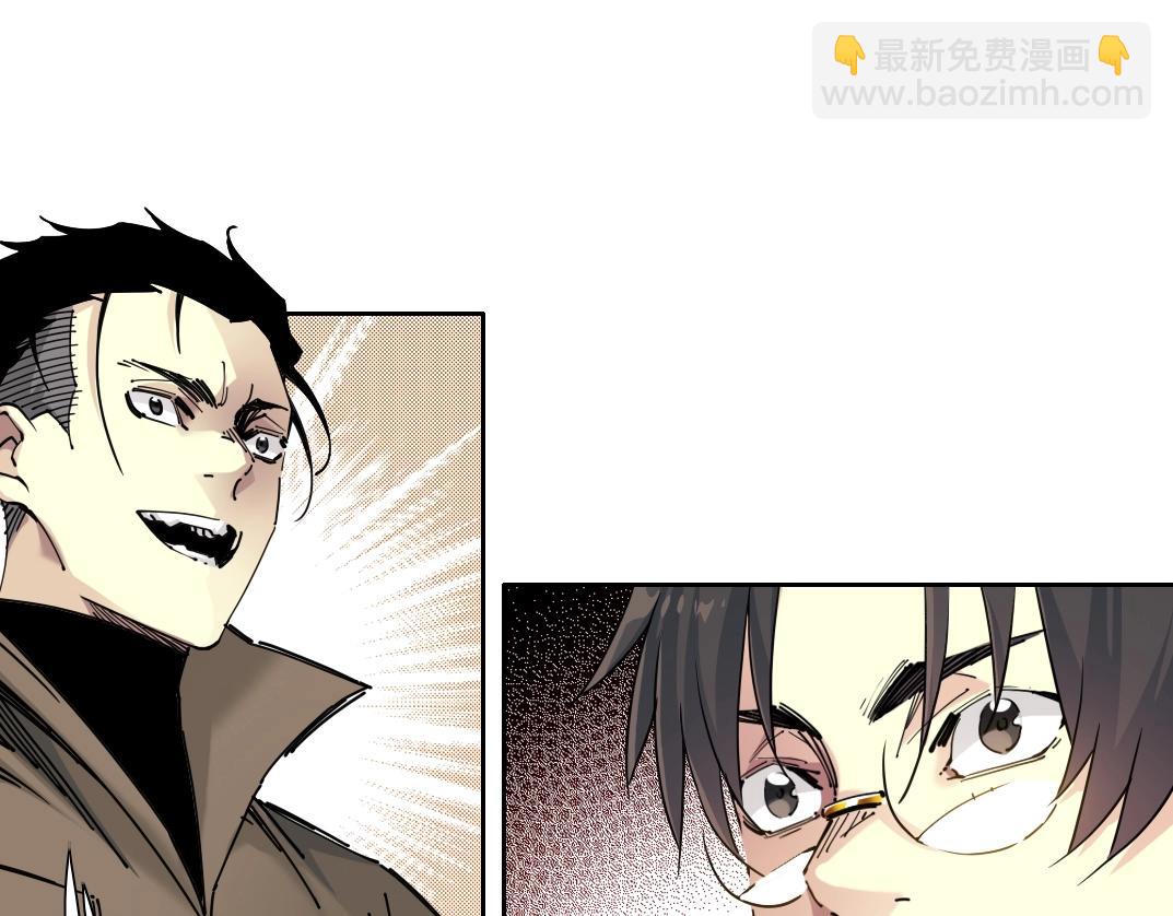 我打造了長生俱樂部 - 第246話 出發吧！(1/2) - 8