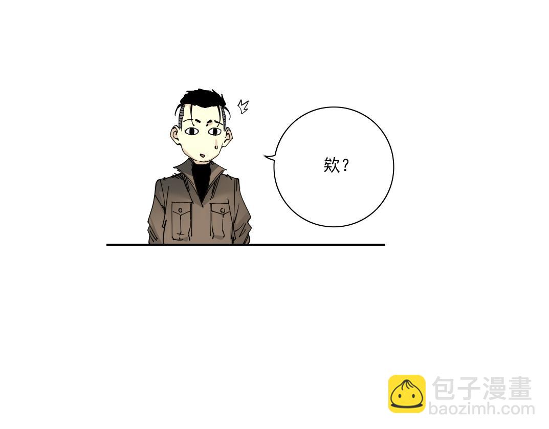 我打造了長生俱樂部 - 第246話 出發吧！(1/2) - 2