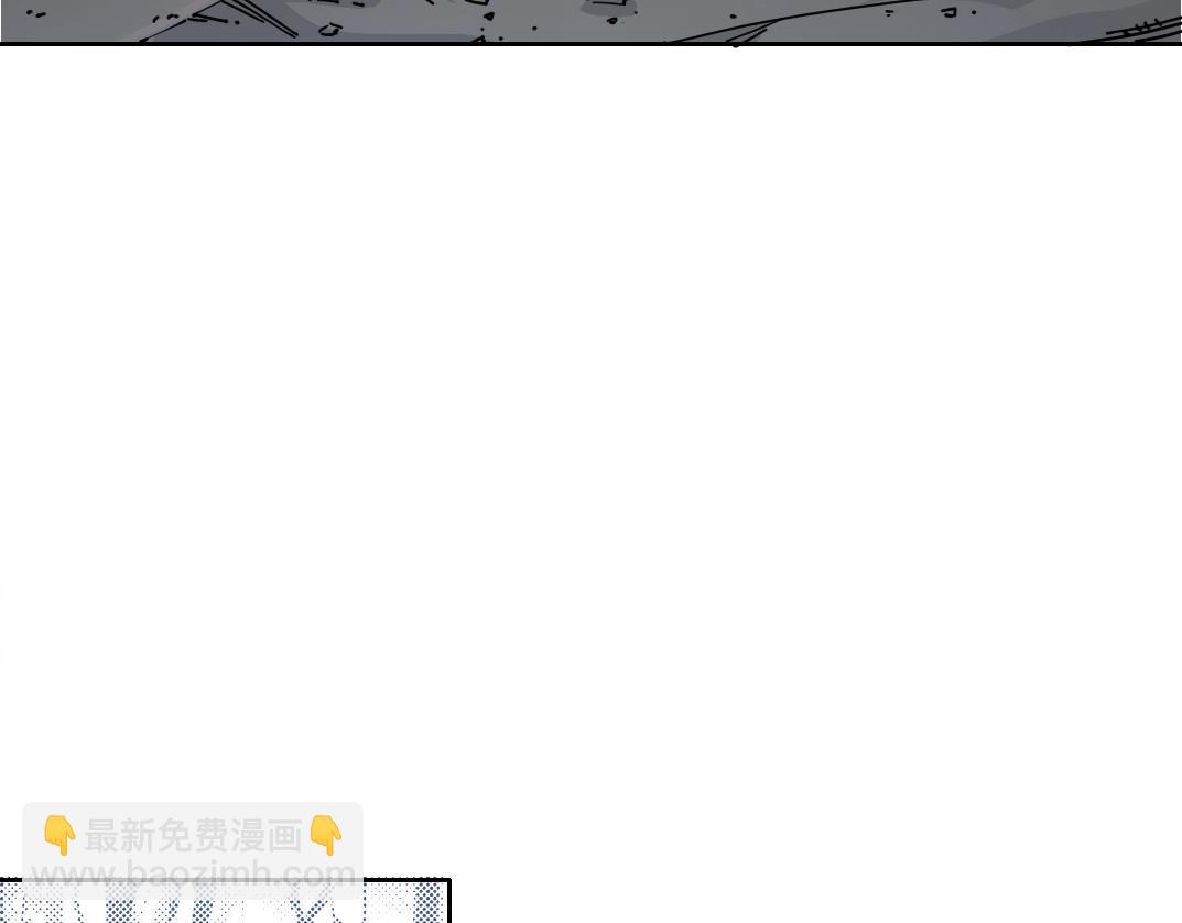 我打造了長生俱樂部 - 第246話 出發吧！(1/2) - 6