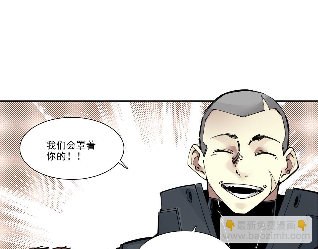我打造了長生俱樂部 - 第246話 出發吧！(1/2) - 1