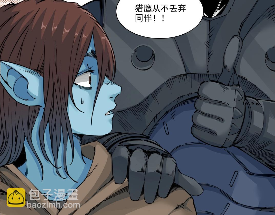 我打造了長生俱樂部 - 第246話 出發吧！(1/2) - 2