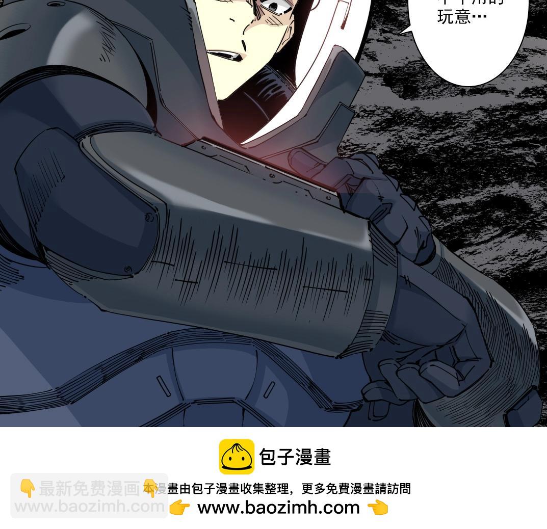 我打造了長生俱樂部 - 第246話 出發吧！(1/2) - 2