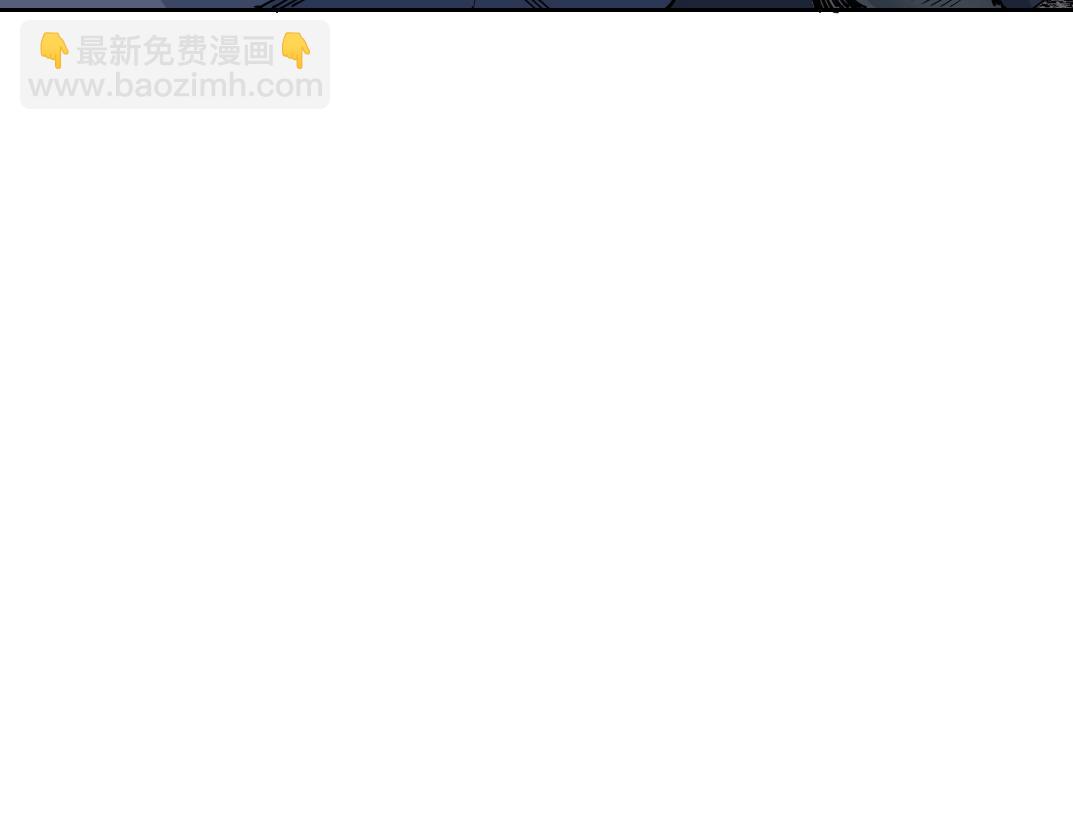 我打造了長生俱樂部 - 第246話 出發吧！(2/2) - 5