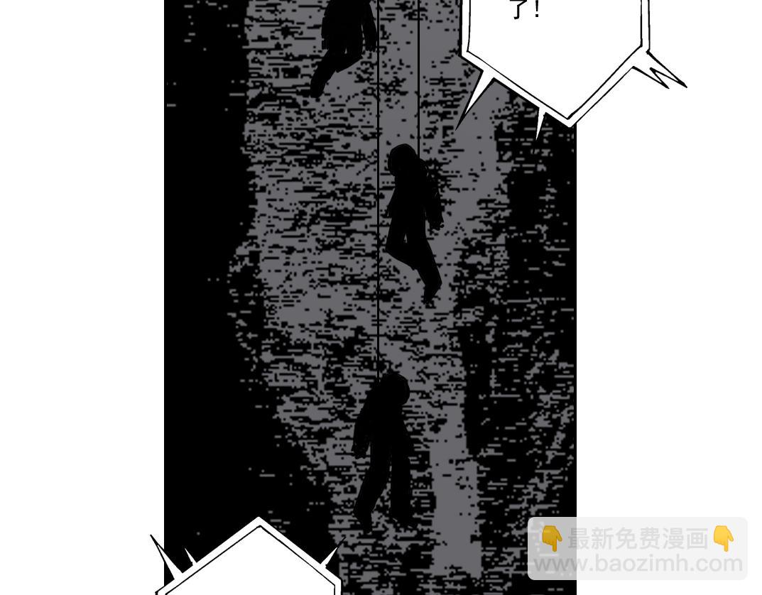 我打造了長生俱樂部 - 第246話 出發吧！(2/2) - 1