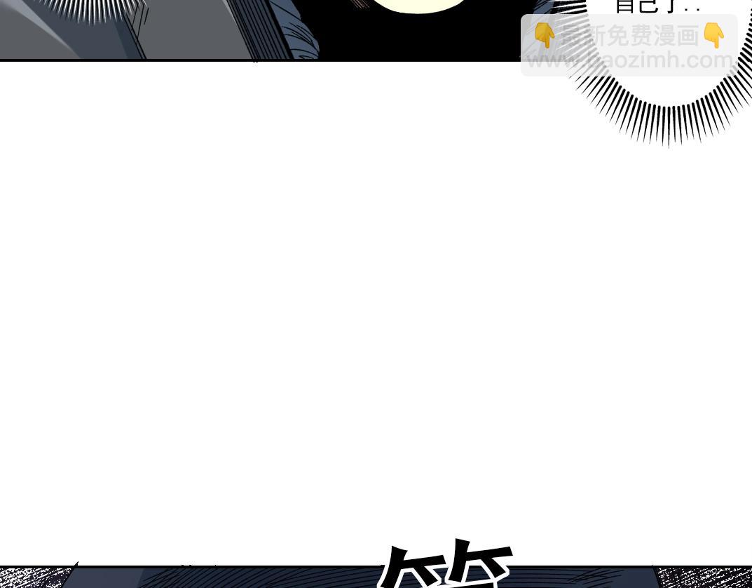 我打造了長生俱樂部 - 第246話 出發吧！(2/2) - 4