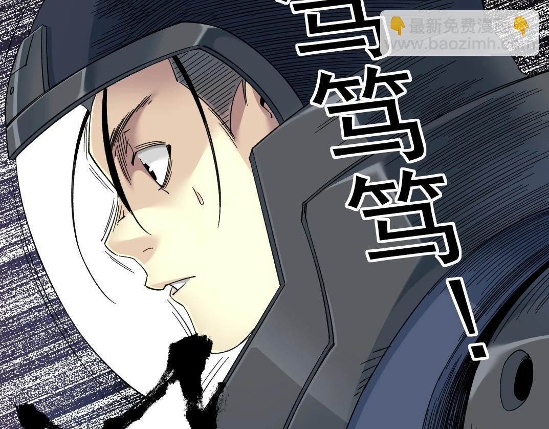 我打造了長生俱樂部 - 第246話 出發吧！(2/2) - 5