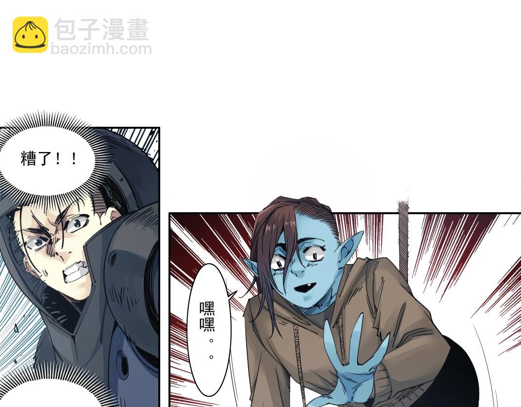 我打造了長生俱樂部 - 第246話 出發吧！(2/2) - 2