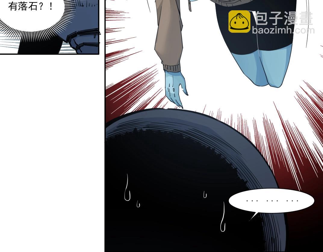 我打造了長生俱樂部 - 第246話 出發吧！(2/2) - 3