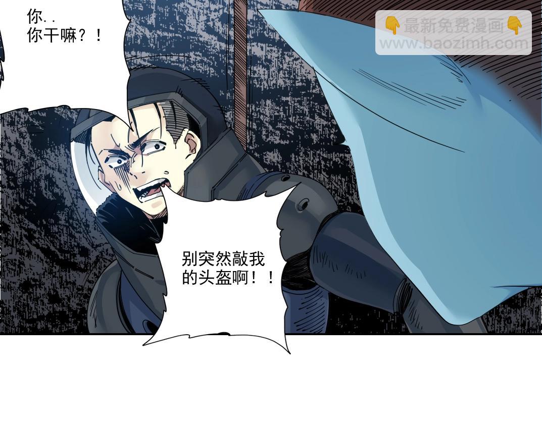 我打造了長生俱樂部 - 第246話 出發吧！(2/2) - 5