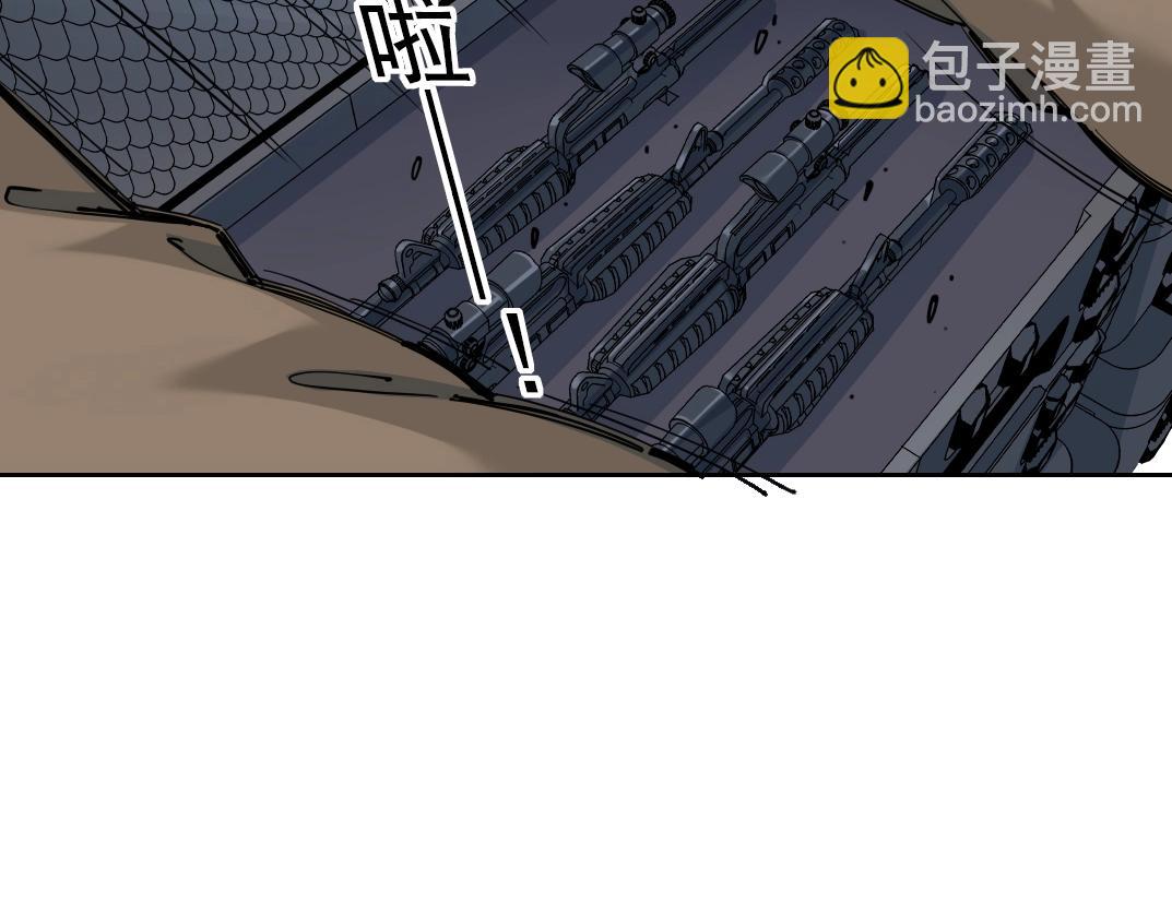 我打造了長生俱樂部 - 第246話 出發吧！(1/2) - 7