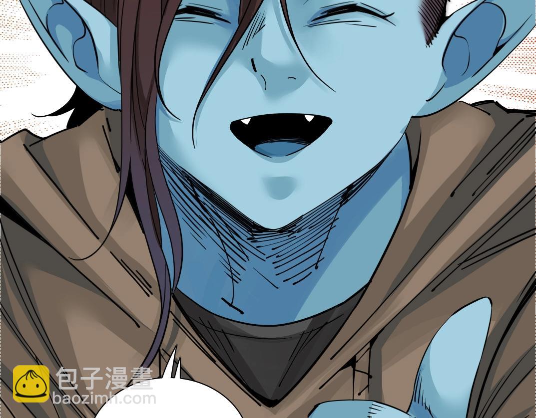 我打造了長生俱樂部 - 第246話 出發吧！(2/2) - 1