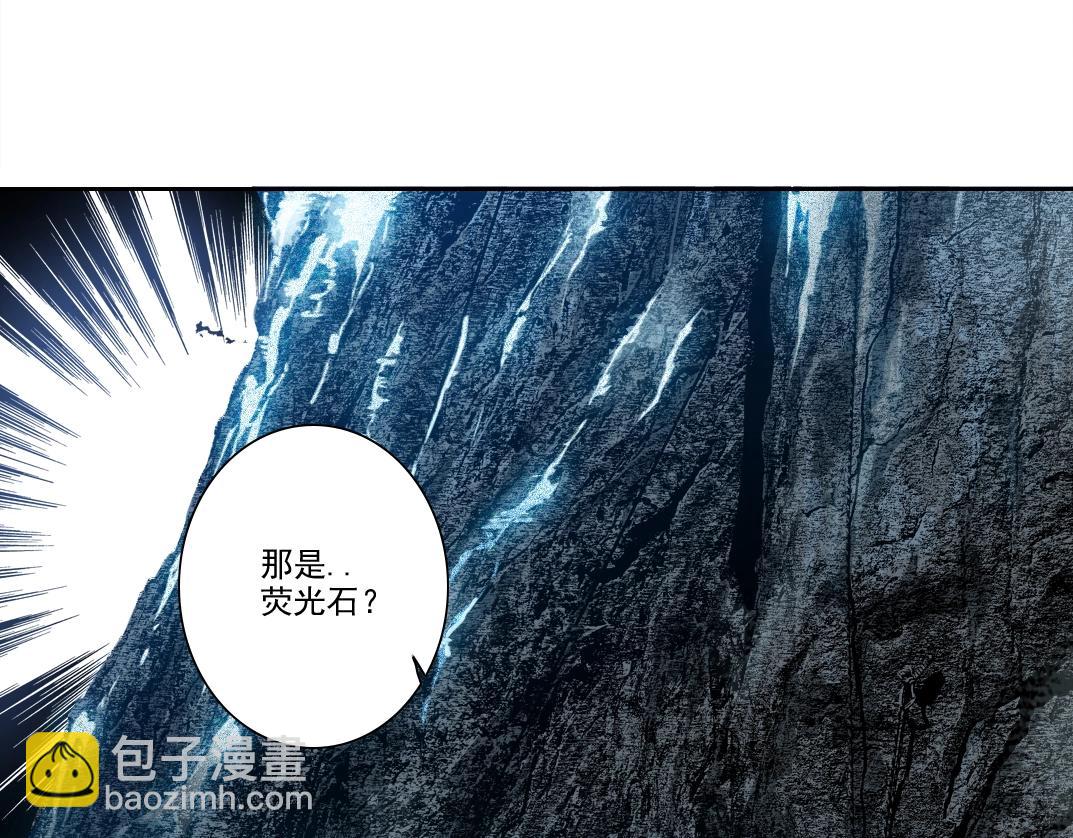 我打造了長生俱樂部 - 第246話 出發吧！(2/2) - 2