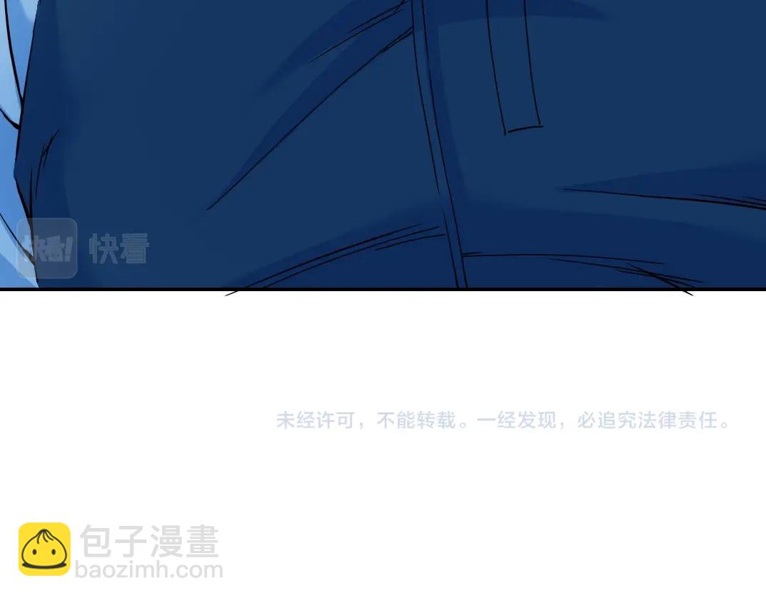 我打造了長生俱樂部 - 第26話 斬盡殺絕(3/3) - 1