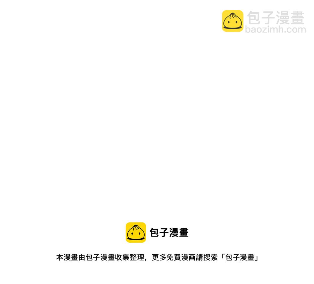 我打造了長生俱樂部 - 第26話 斬盡殺絕(3/3) - 2