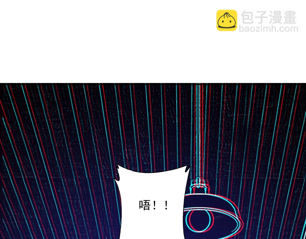 我打造了長生俱樂部 - 第26話 斬盡殺絕(1/3) - 6