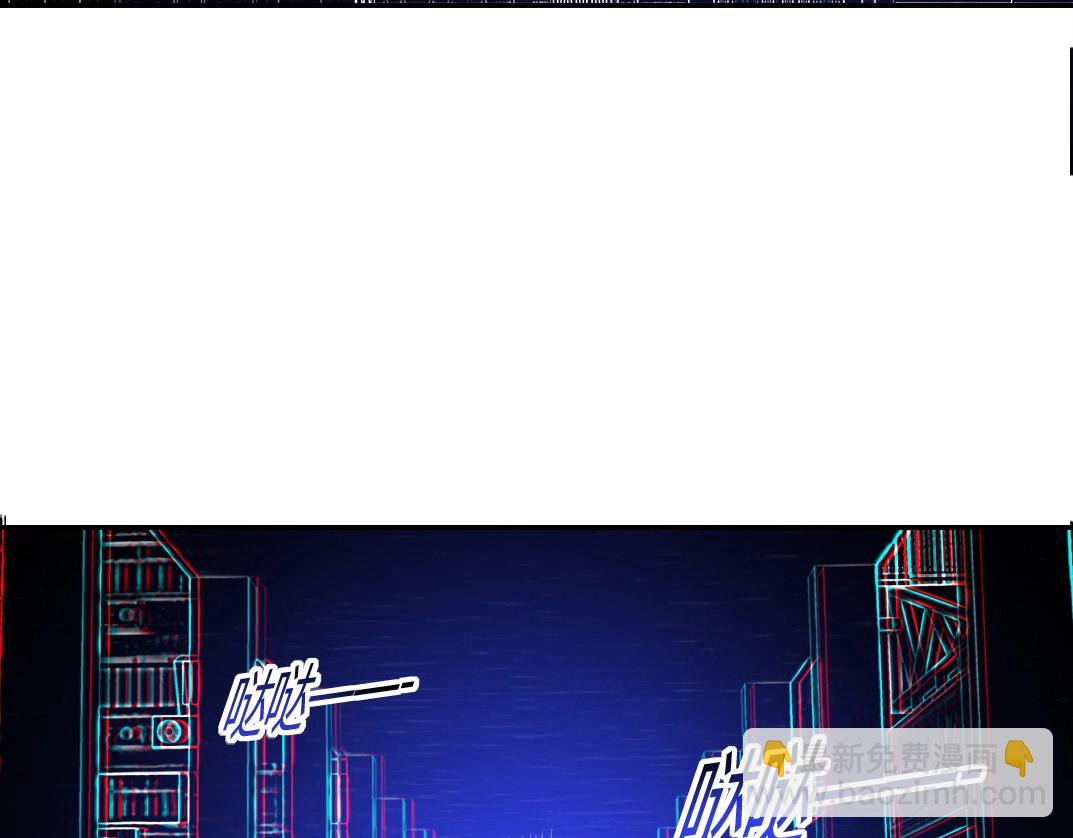 我打造了長生俱樂部 - 第26話 斬盡殺絕(1/3) - 2