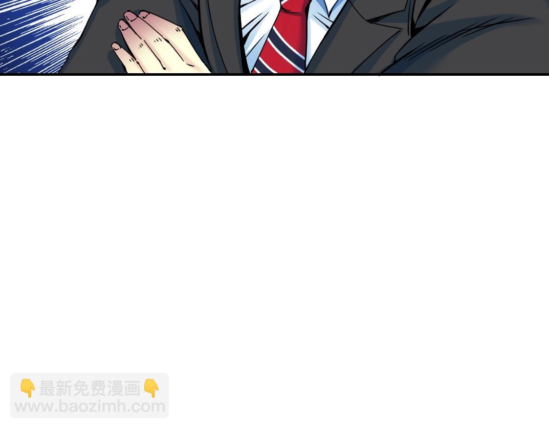 我打造了長生俱樂部 - 第26話 斬盡殺絕(1/3) - 8