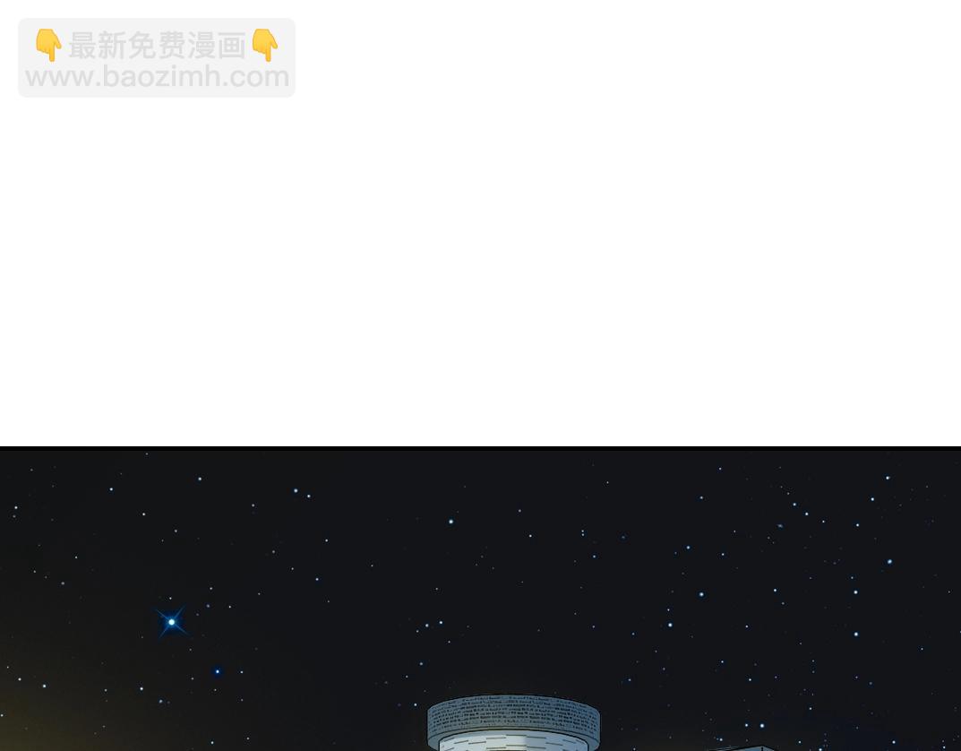 我打造了長生俱樂部 - 第26話 斬盡殺絕(1/3) - 1