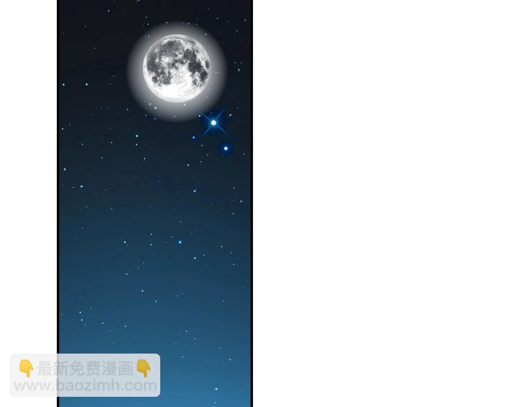 我打造了長生俱樂部 - 第26話 斬盡殺絕(1/3) - 5