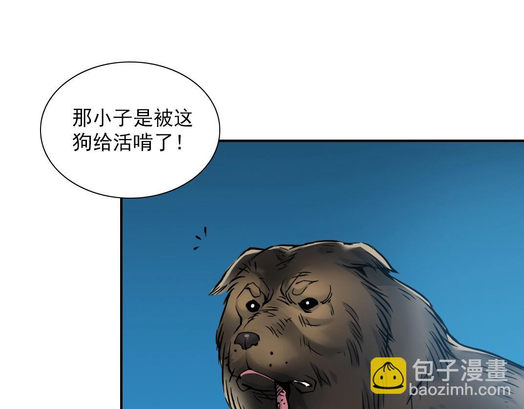 我打造了長生俱樂部 - 第26話 斬盡殺絕(2/3) - 6