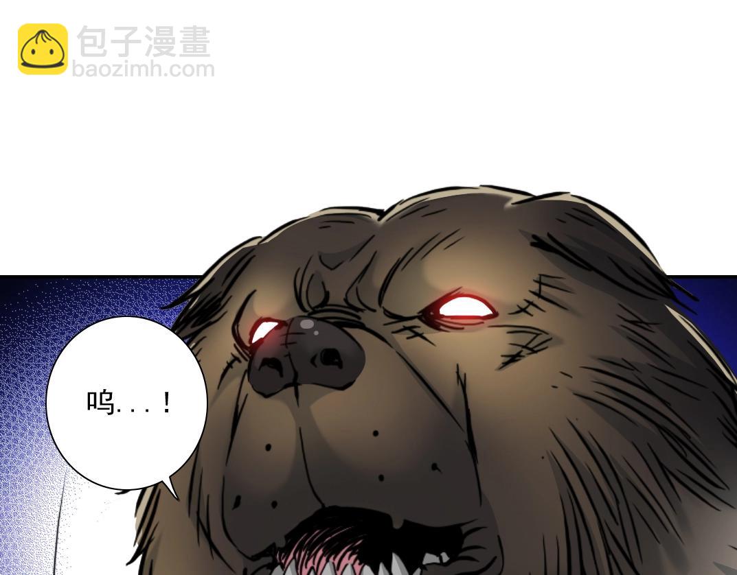 我打造了長生俱樂部 - 第26話 斬盡殺絕(2/3) - 8