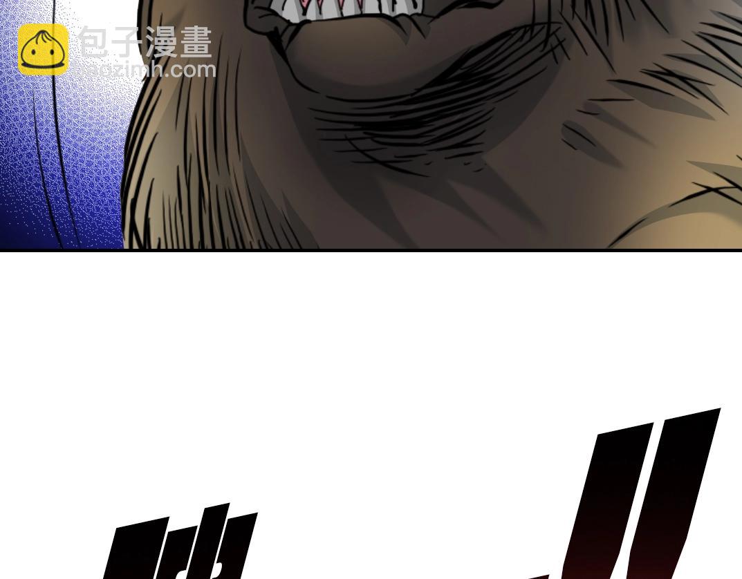 我打造了長生俱樂部 - 第26話 斬盡殺絕(2/3) - 1