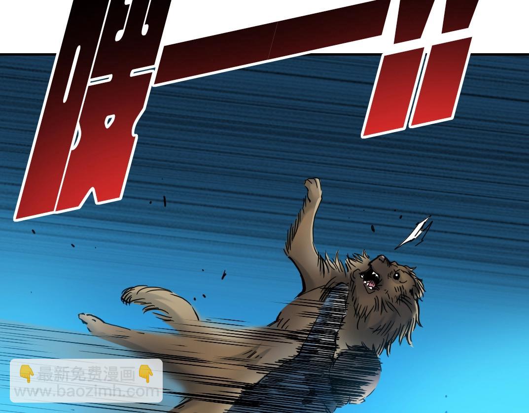 我打造了長生俱樂部 - 第26話 斬盡殺絕(2/3) - 2