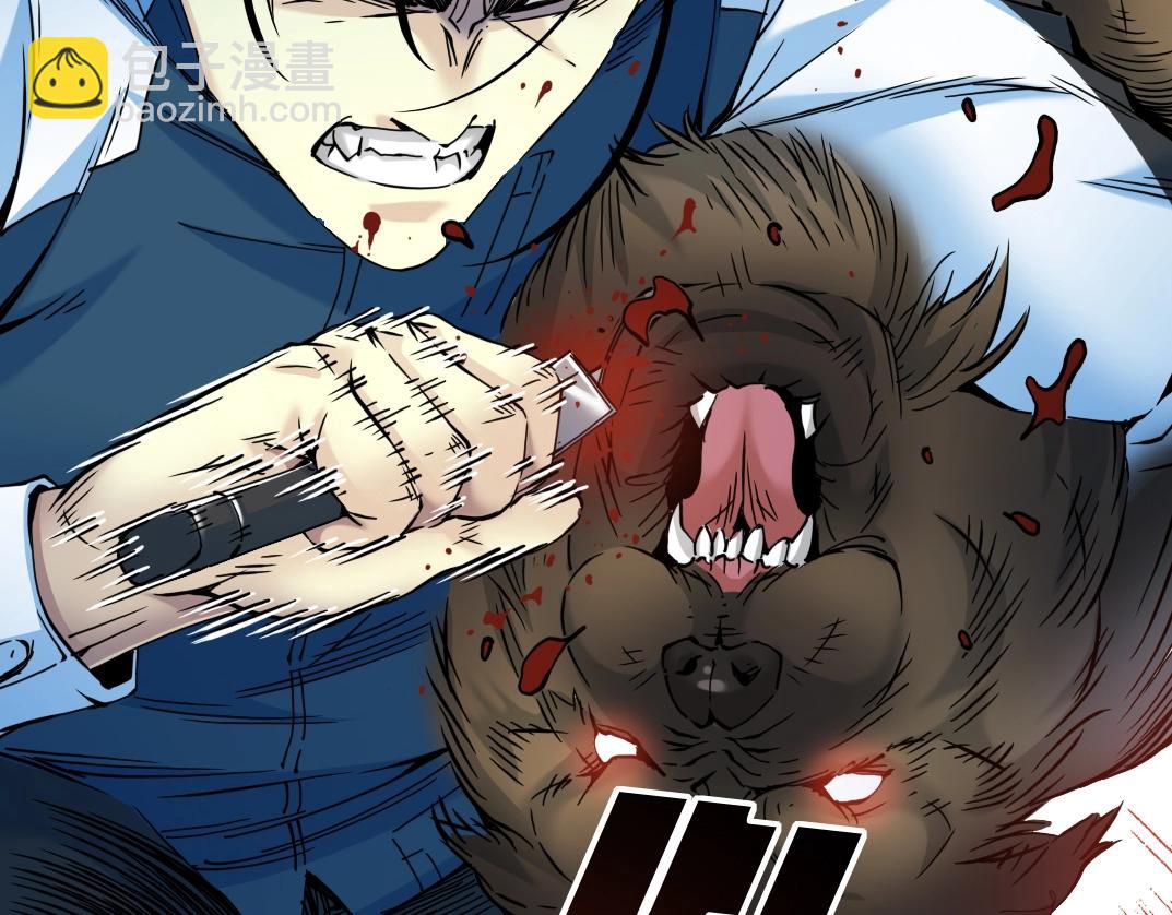 我打造了長生俱樂部 - 第26話 斬盡殺絕(2/3) - 5