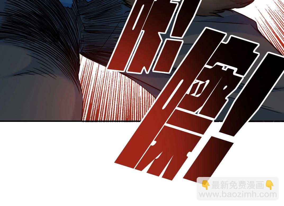 我打造了長生俱樂部 - 第26話 斬盡殺絕(2/3) - 6