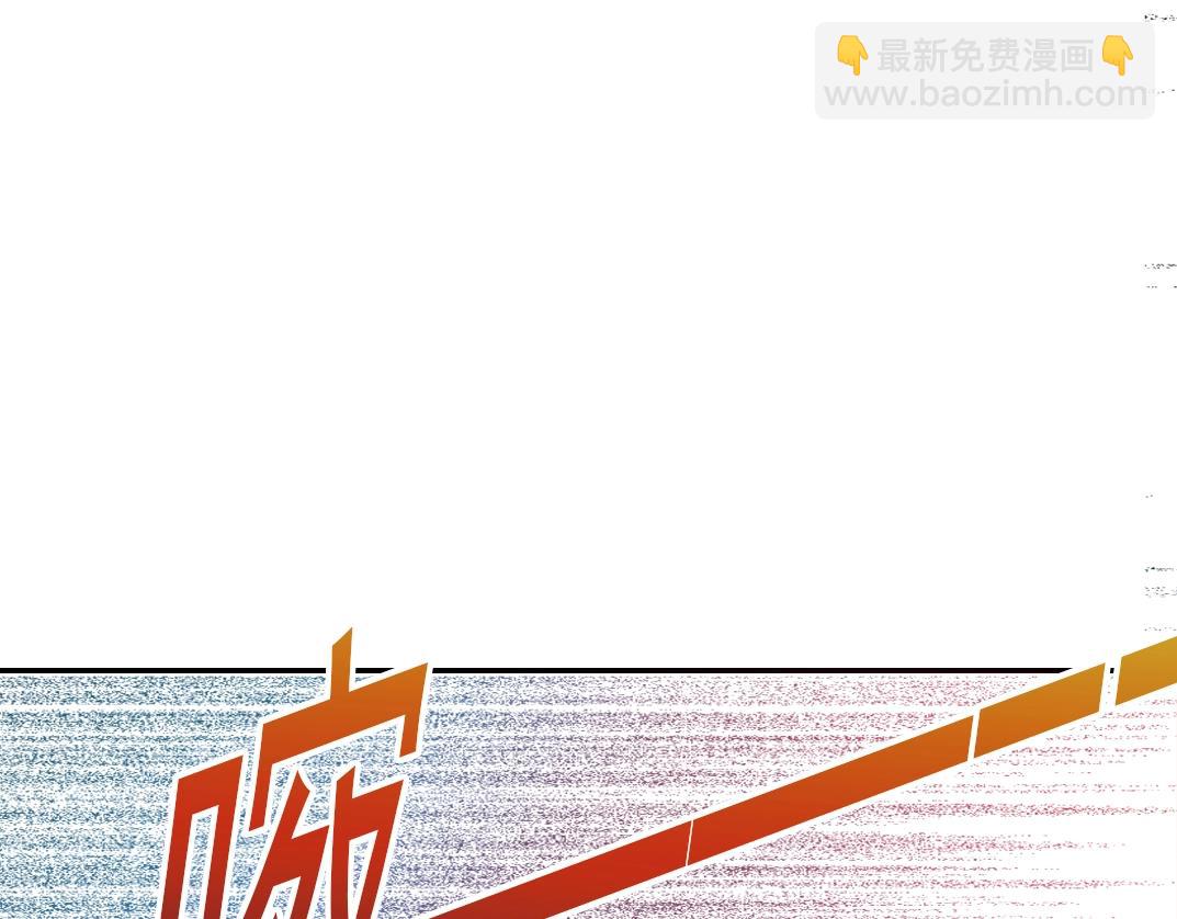 我打造了長生俱樂部 - 第26話 斬盡殺絕(2/3) - 7