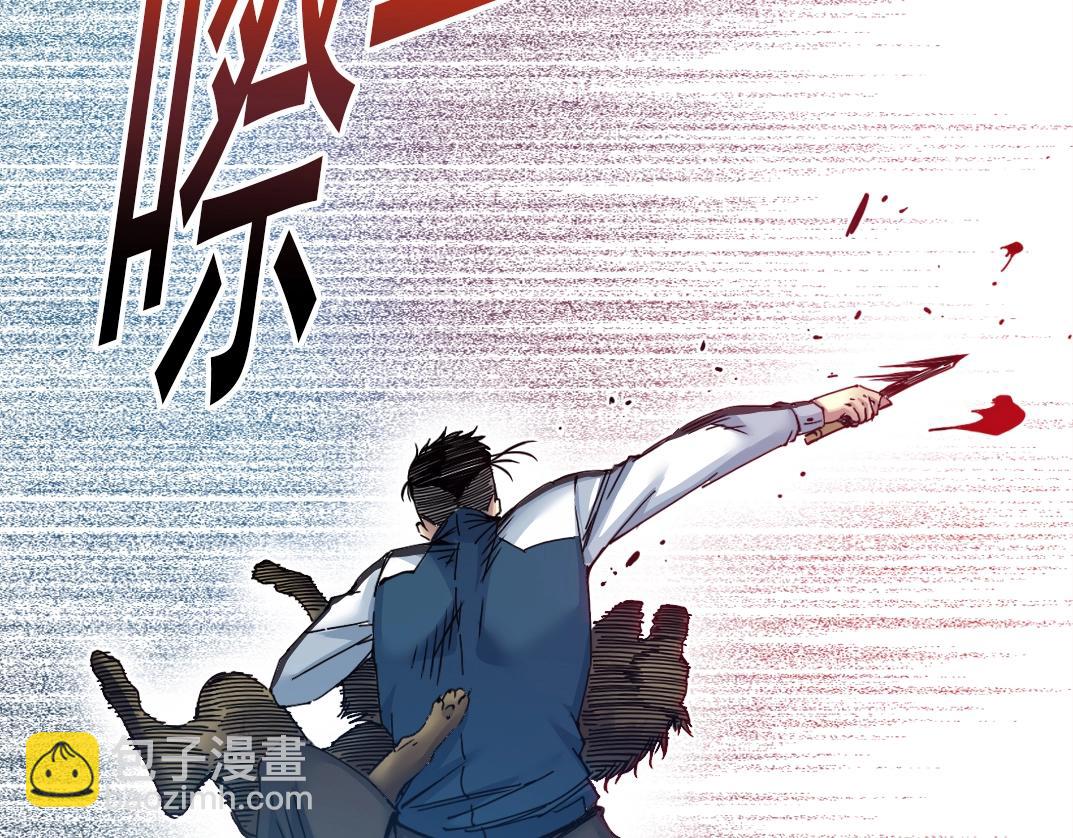 我打造了長生俱樂部 - 第26話 斬盡殺絕(2/3) - 8