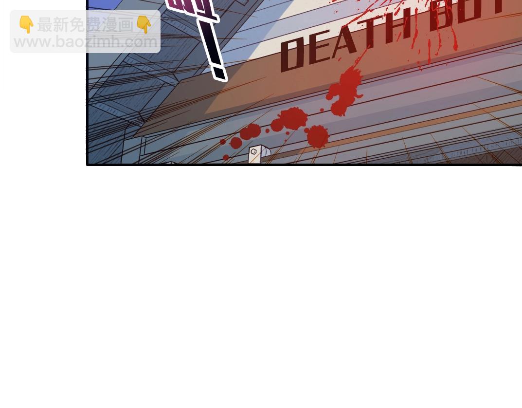 我打造了長生俱樂部 - 第26話 斬盡殺絕(2/3) - 2