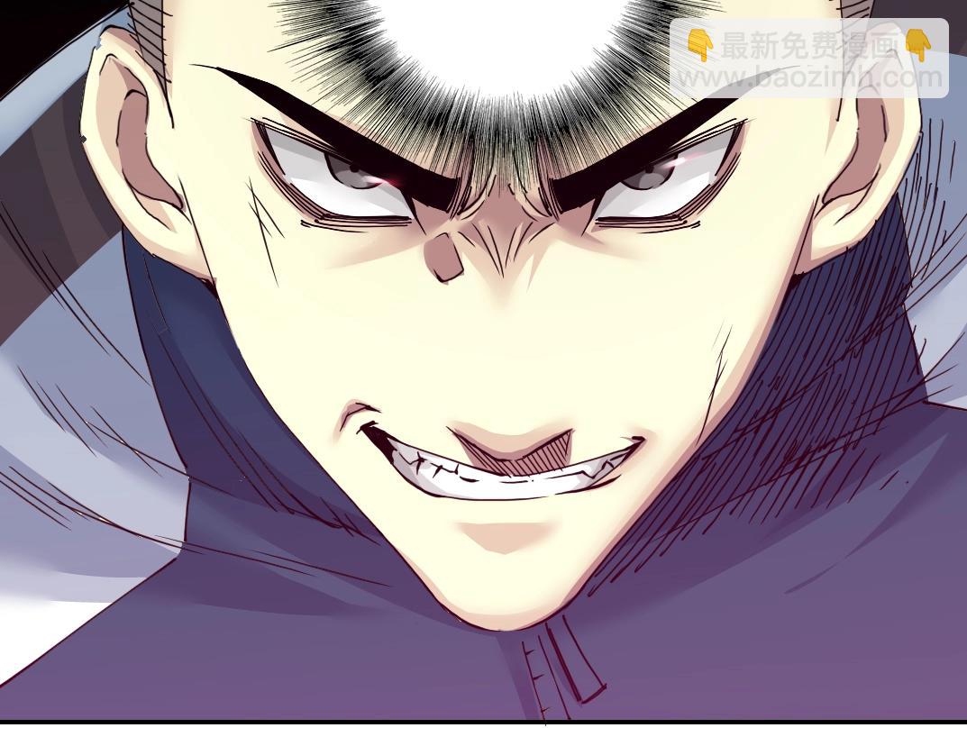 我打造了長生俱樂部 - 第26話 斬盡殺絕(2/3) - 6