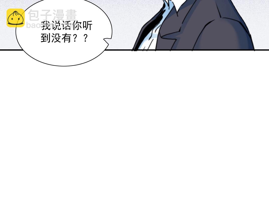 我打造了長生俱樂部 - 第26話 斬盡殺絕(2/3) - 7